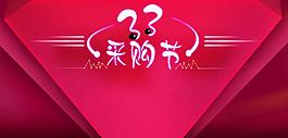 采购logo