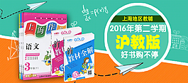 图书海报