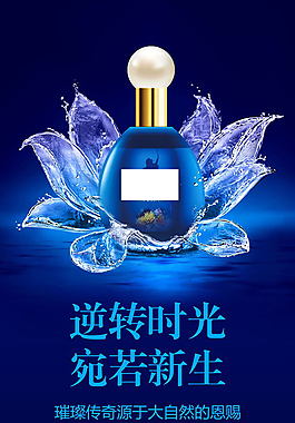 青春密码源液展架