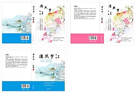 书封