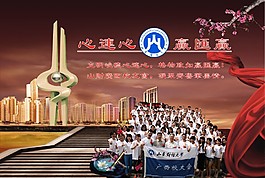 心连心 赢汇赢