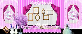 粉色婚礼迎宾区