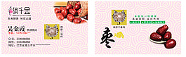 俏千金名片