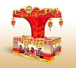 心心相印