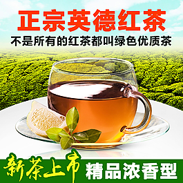 直通车图 主图