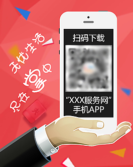 轮播图