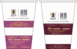 杯子  纸杯   一次性房产纸杯