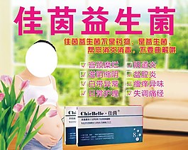 佳茵