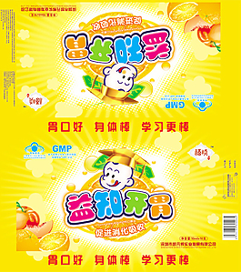 保健品包装