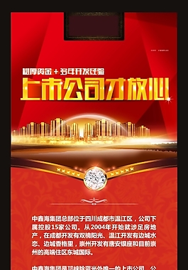 X展架