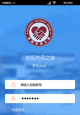 登录
