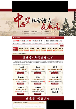 医院康复案例