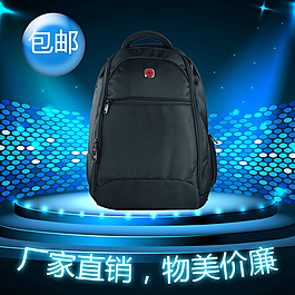 蓝色舞台淘宝宝贝主图