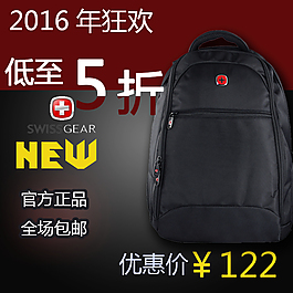 深沉风格淘宝宝贝主图