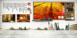 同学聚会纪念册周年聚会照片相册模板源文件
