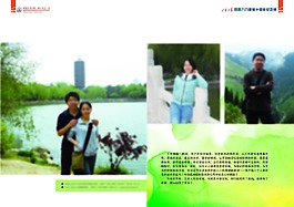 同学聚会纪念册周年聚会照片相册模板源文件