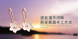 泰国手工银饰饰品