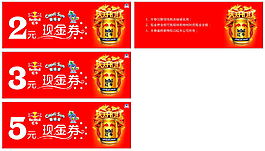 红牛