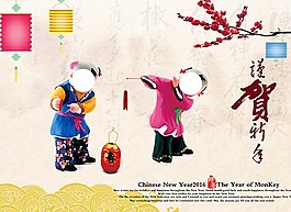 谨贺新年中国风海报