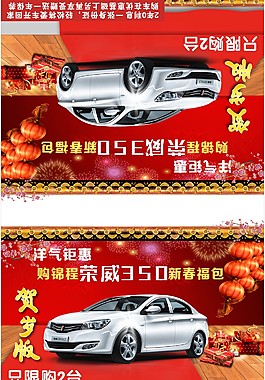 车顶牌