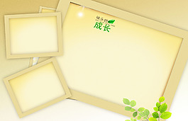 儿童模版素材  儿童相册素材 儿童相册