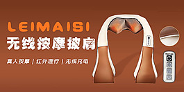 手机app商城产品促销图