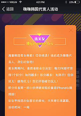 弹框