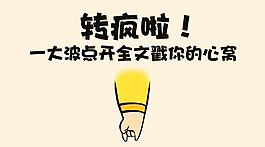 微信  点击图  说明