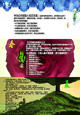 壁纸