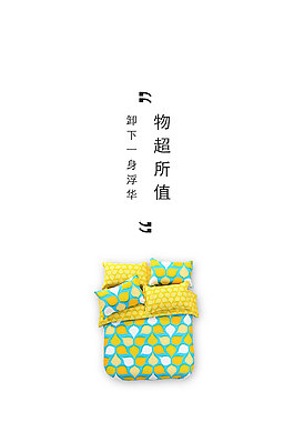 app引导页