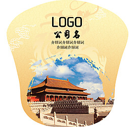 扇面设计金融古典正面