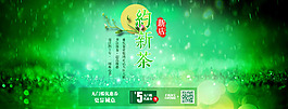 淘宝海报
