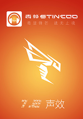 手机APP封面