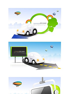 科技汽车