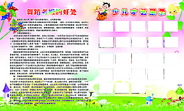 舞蹈考级的好处