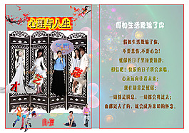 心理书籍封面