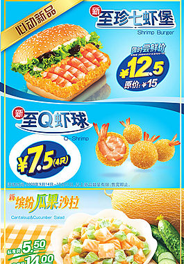 菜单图片,菜谱图片