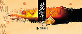清香铁观音罐正面包装PSD