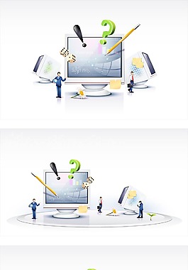 现代电子设备