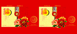 尊礼