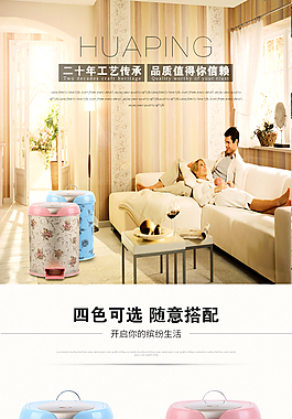 垃圾桶淘宝详情