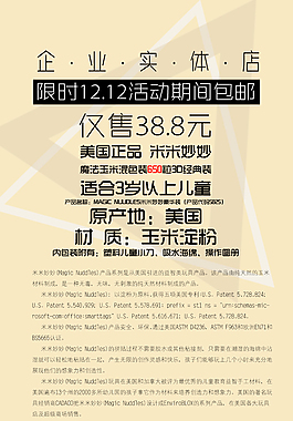 米米妙妙
