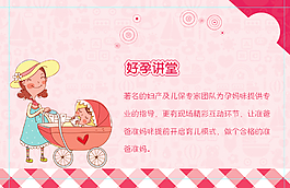 卡片