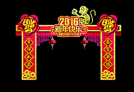 拱门图片