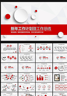 微立体2016年终工作总结通用