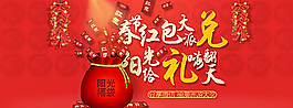 红包图片