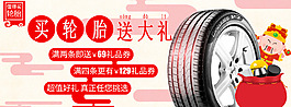 送大礼 新春