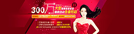 妇产医院海报