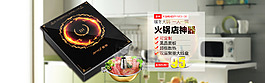 轮播
