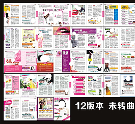 医疗杂志图片